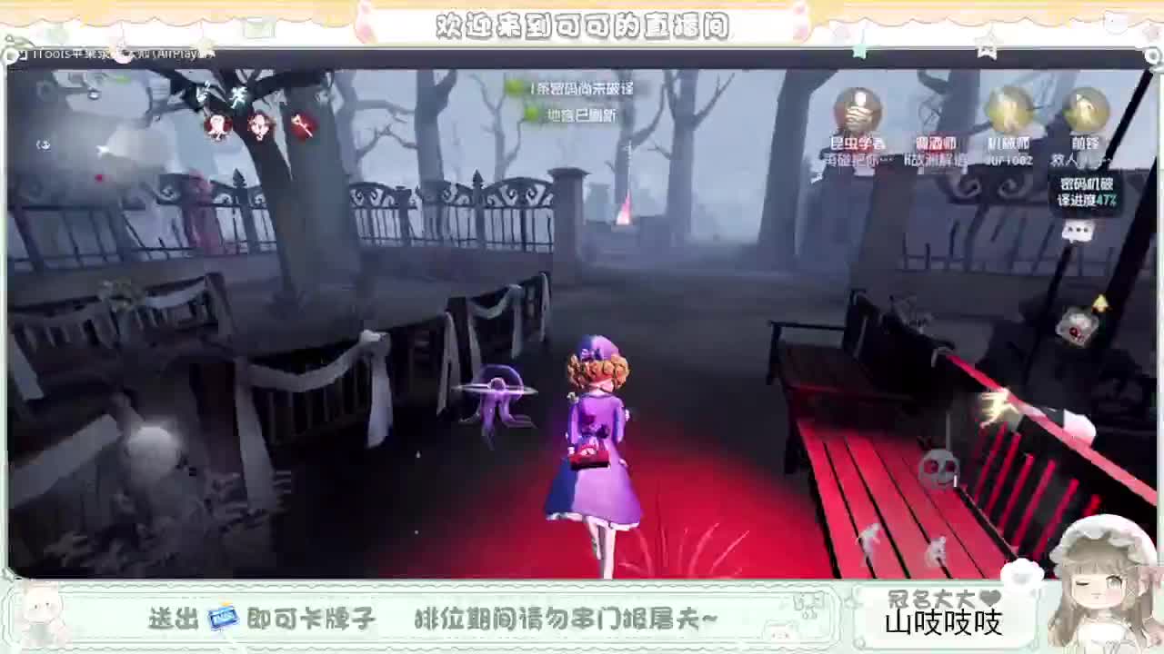 送分车队 第1段