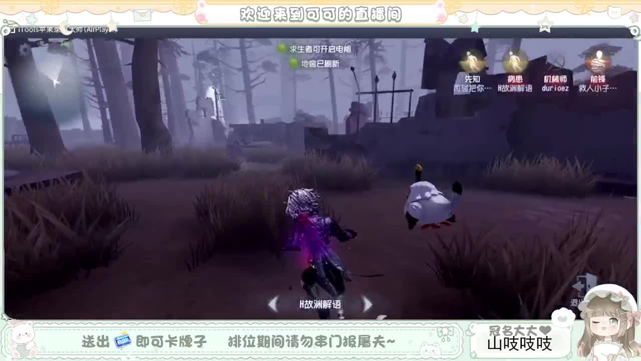 送分车队 第3段