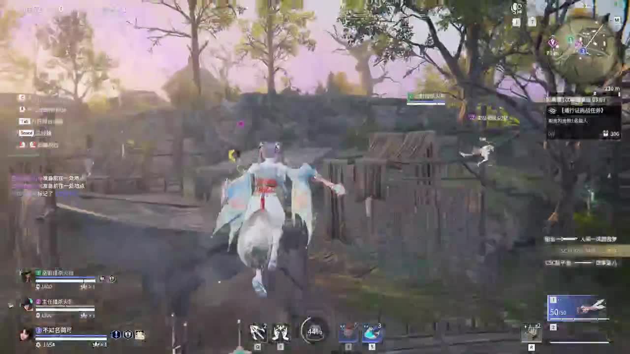 送分车队 第5段