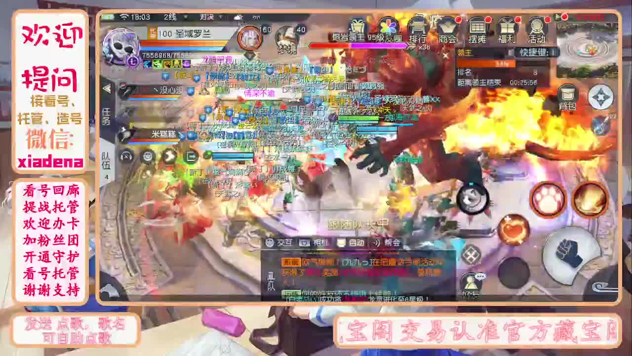 别翻了~就我了~ 第1段