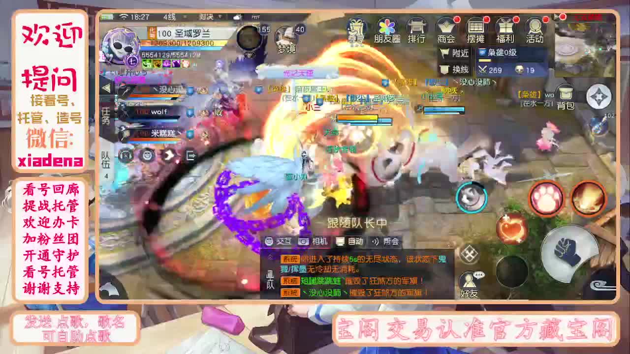 别翻了~就我了~ 第2段