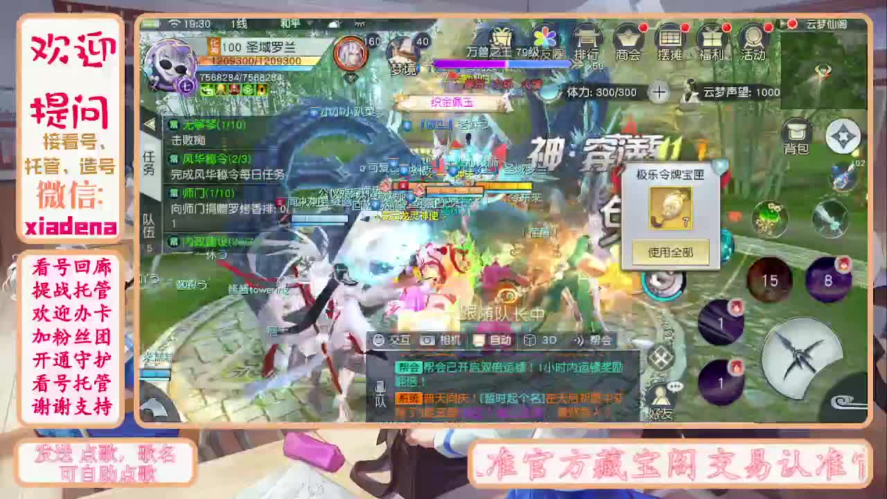 别翻了~就我了~ 第4段