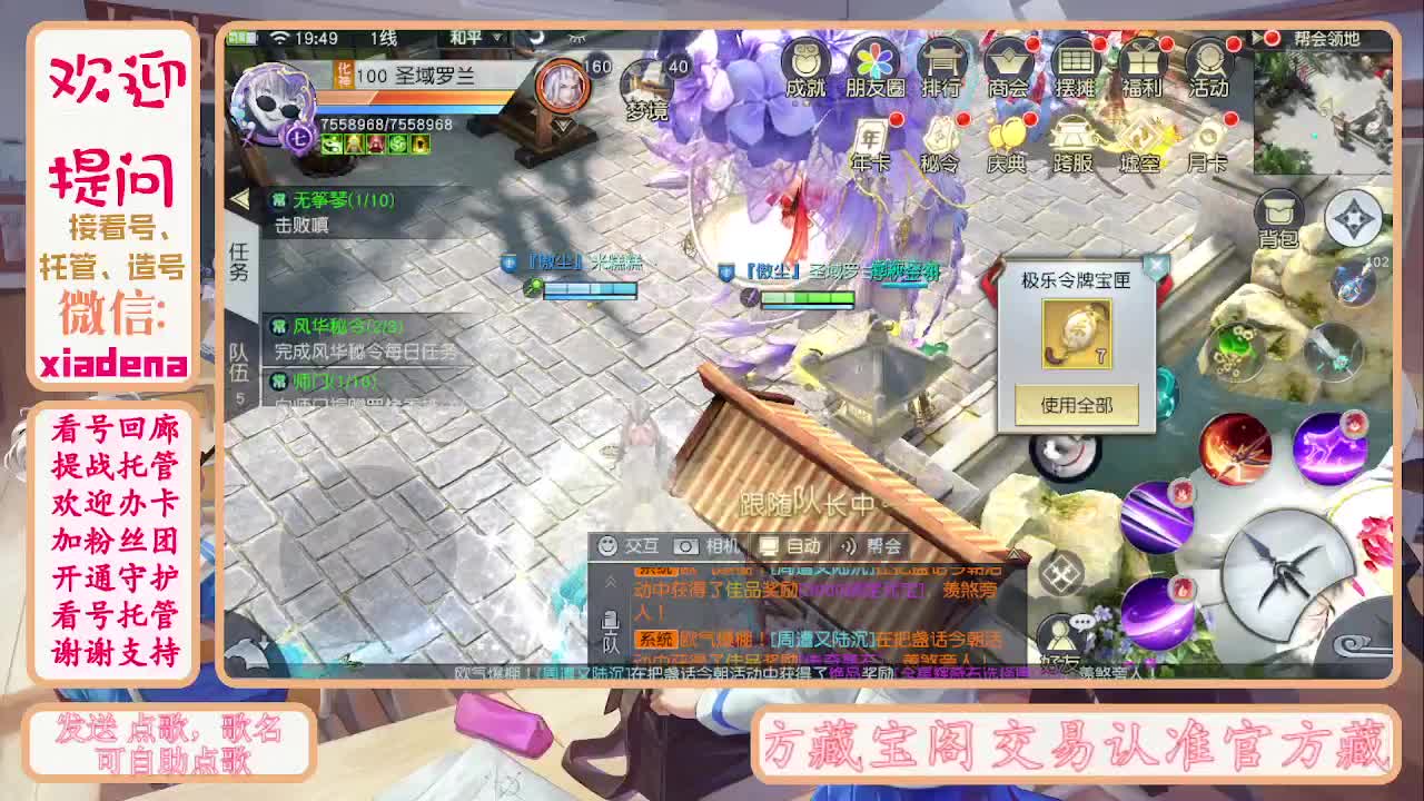 别翻了~就我了~ 第5段