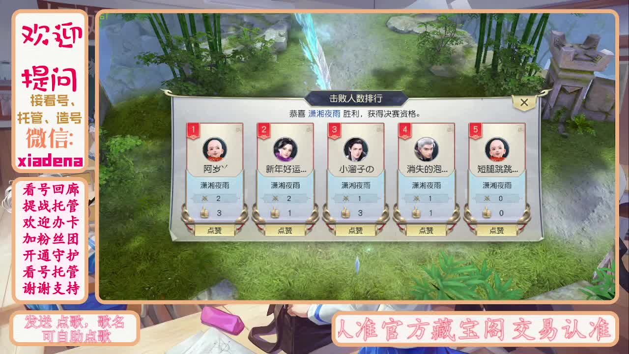 别翻了~就我了~ 第6段