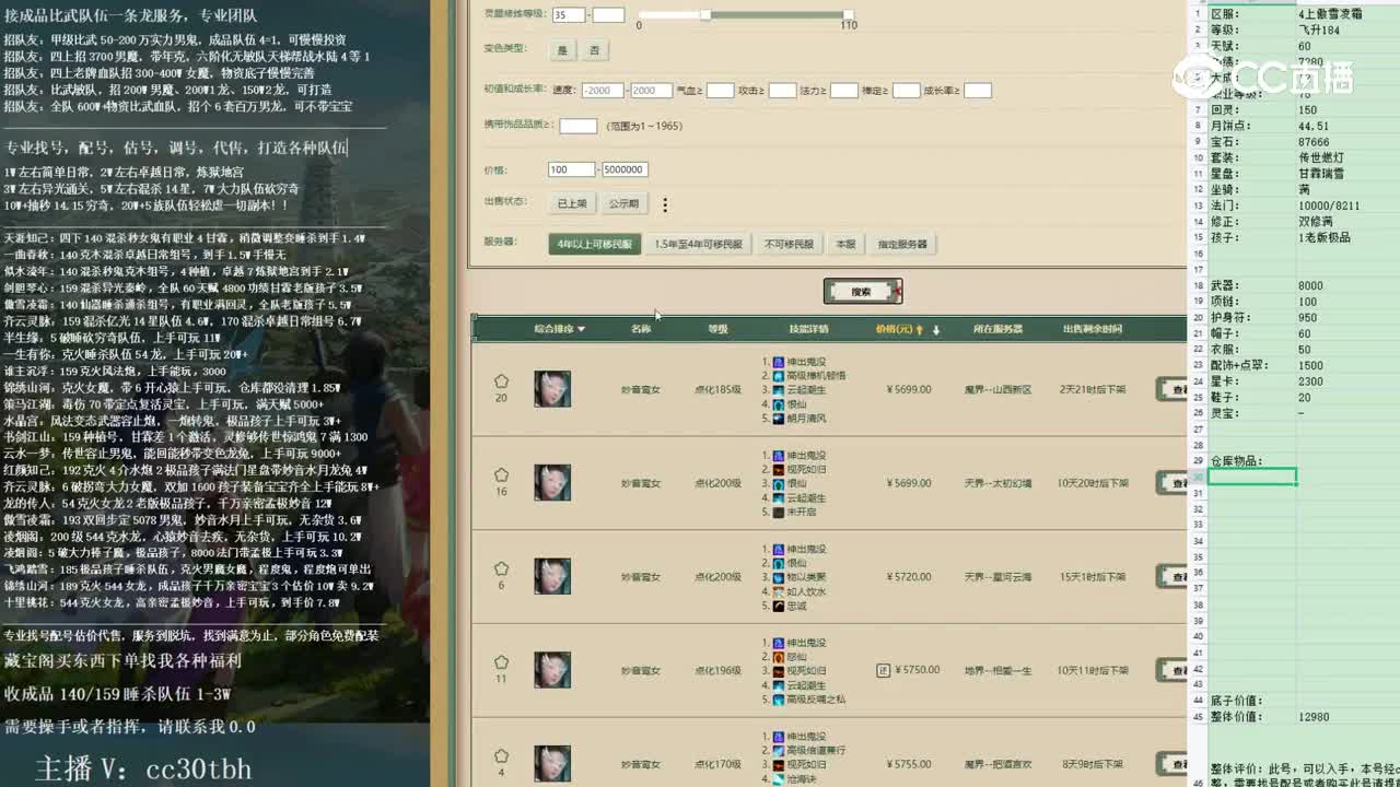 2023-02-02 22-21-51男人