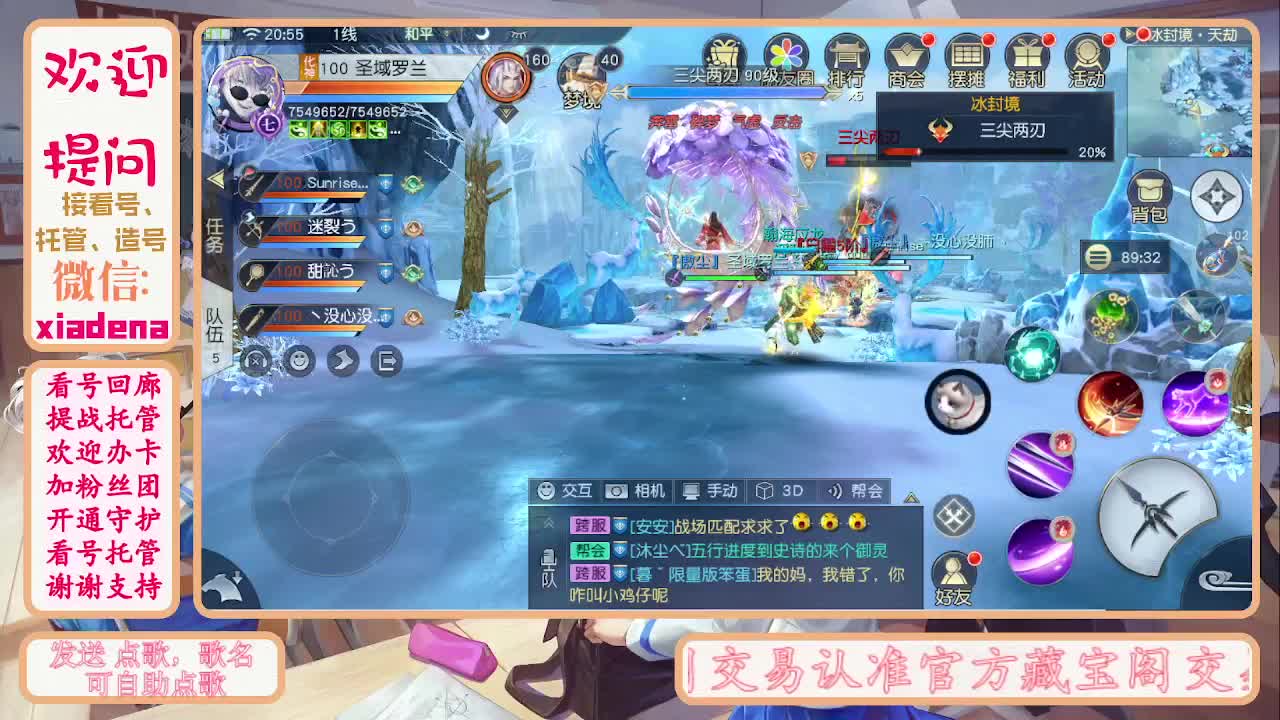 别翻了~就我了~ 第7段