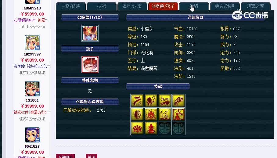 175凌波20230202_222808