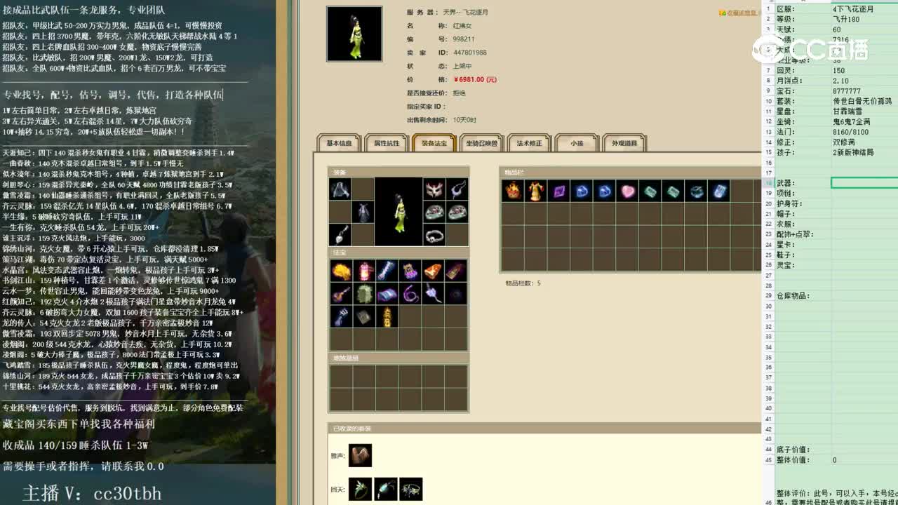 2023-02-02 22-26-05女人