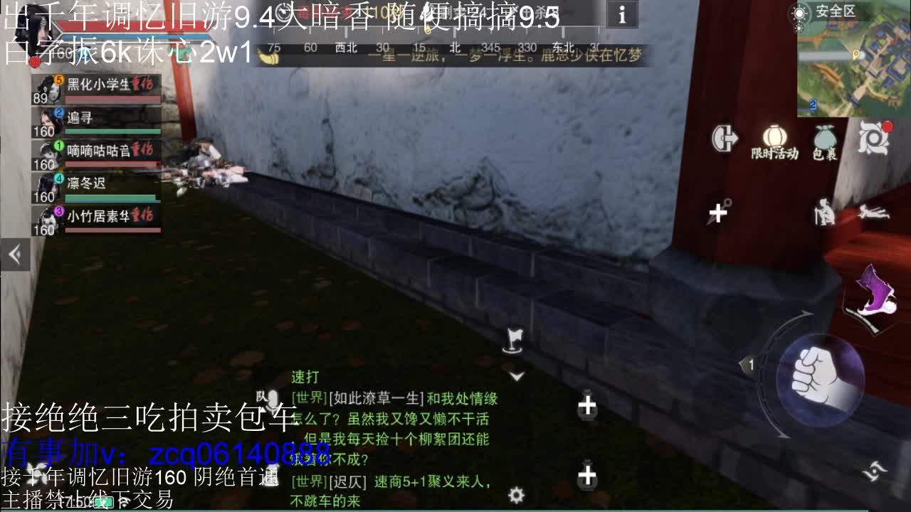 接各种副本少吃 出9.4大暗香随便9.5 第1段