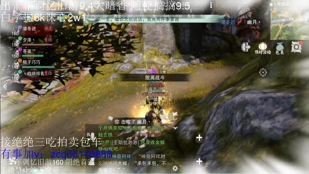 接各种副本少吃 出9.4大暗香随便9.5 第2段