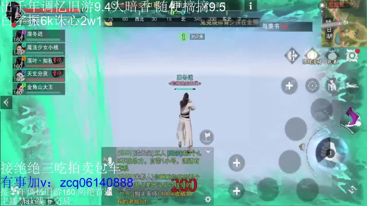 接各种副本少吃 出9.4大暗香随便9.5 第3段