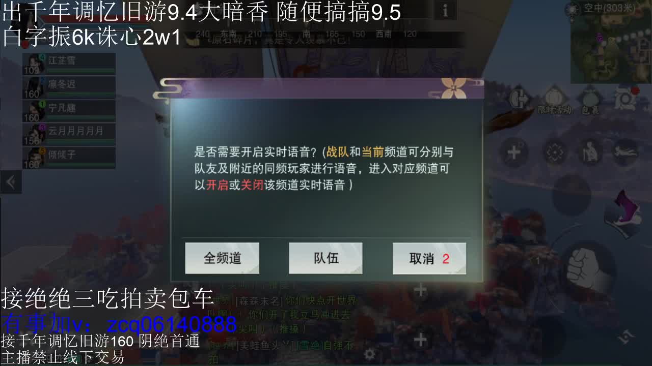 接各种副本少吃 出9.4大暗香随便9.5 第4段