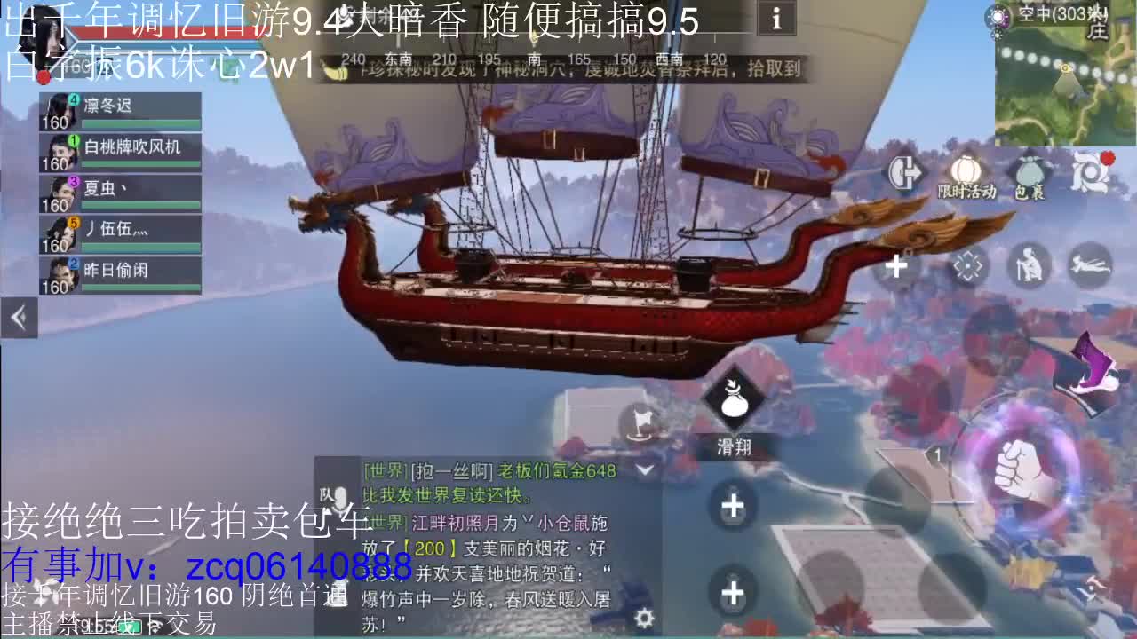 接各种副本少吃 出9.4大暗香随便9.5 第5段