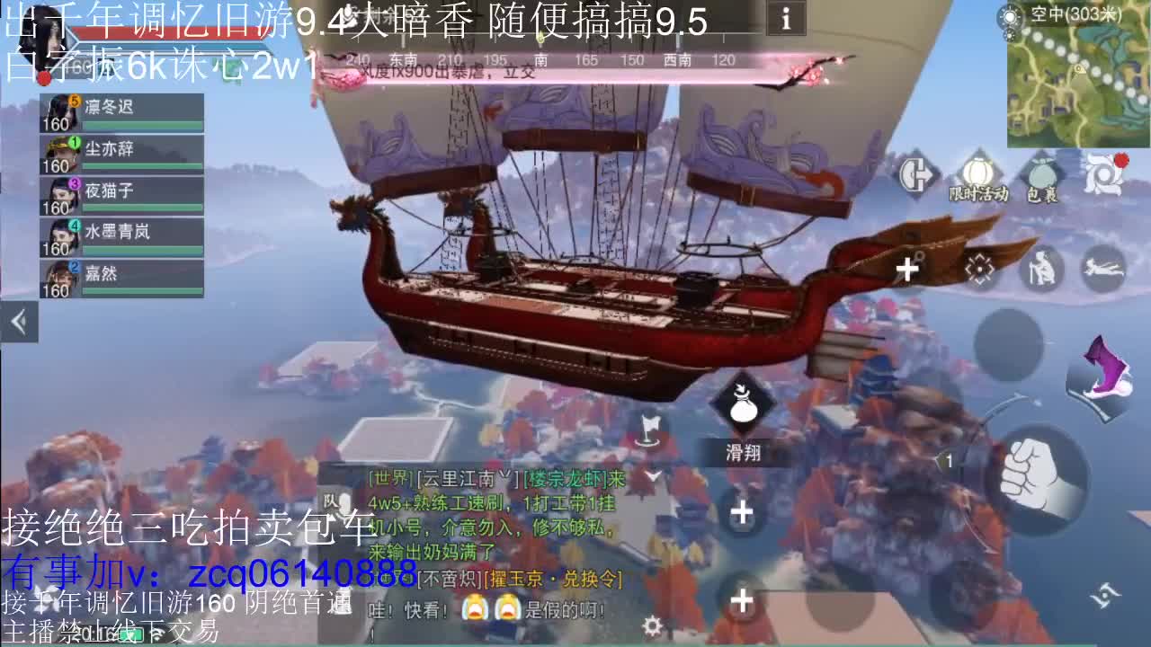 接各种副本少吃 出9.4大暗香随便9.5 第6段