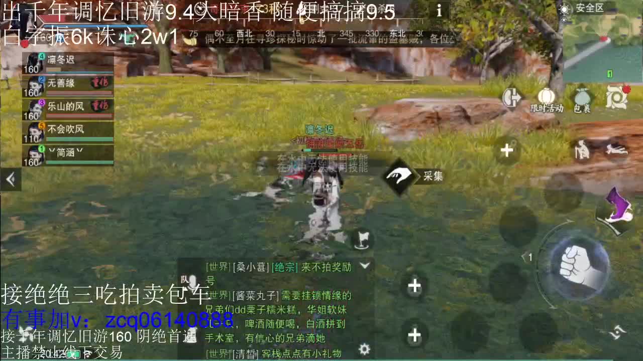 接各种副本少吃 出9.4大暗香随便9.5 第7段
