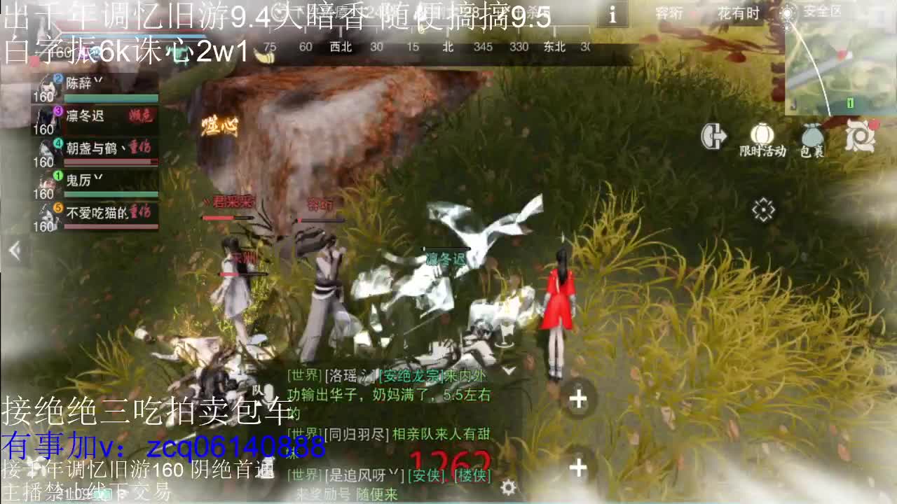 接各种副本少吃 出9.4大暗香随便9.5 第8段