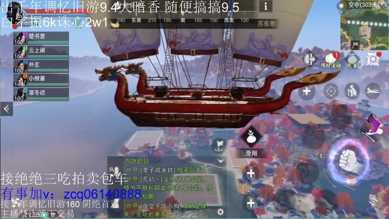 接各种副本少吃 出9.4大暗香随便9.5 第9段