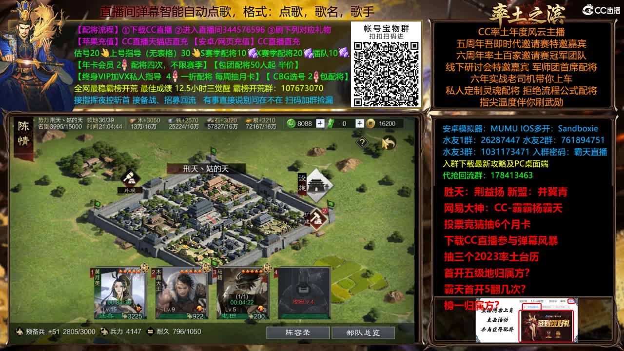 X2500众神之战胜天视角 第13段