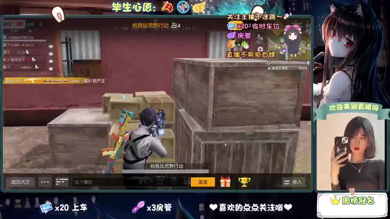 等风来  不如追风去。 第2段