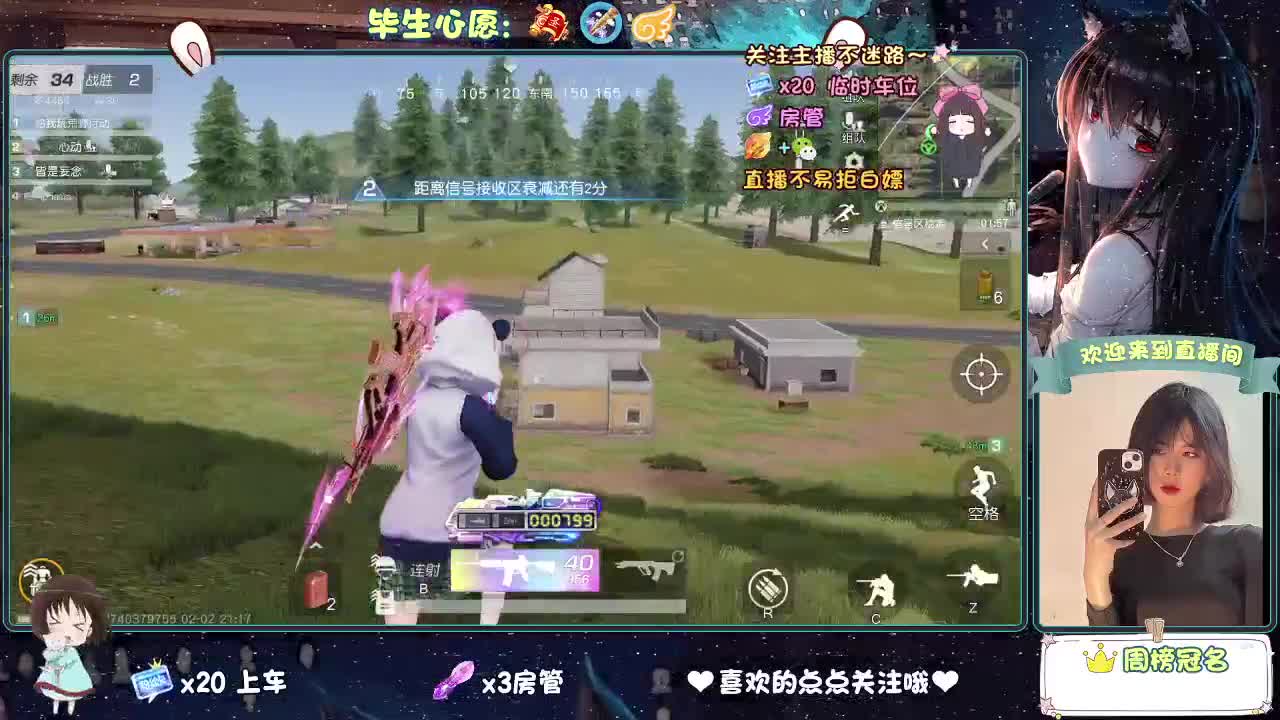 等风来  不如追风去。 第3段