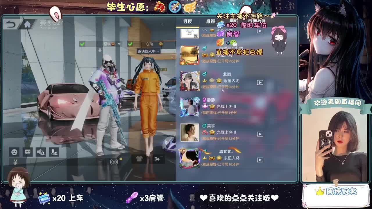 等风来  不如追风去。 第5段