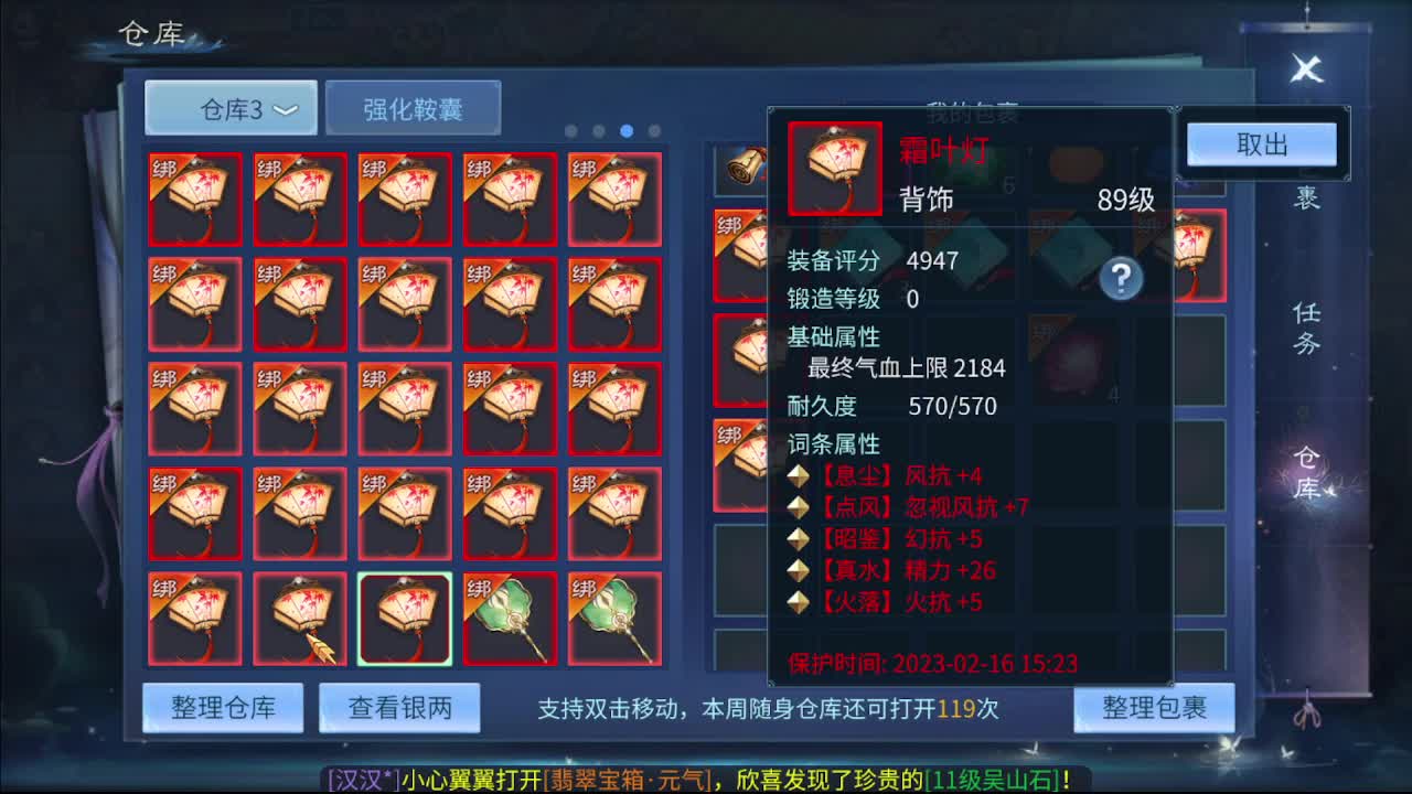 佳话连篇0201 第2段