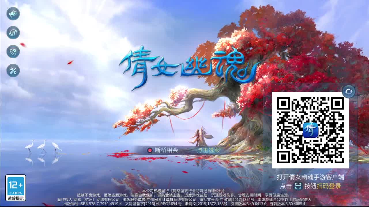 佳话连篇0201 第3段