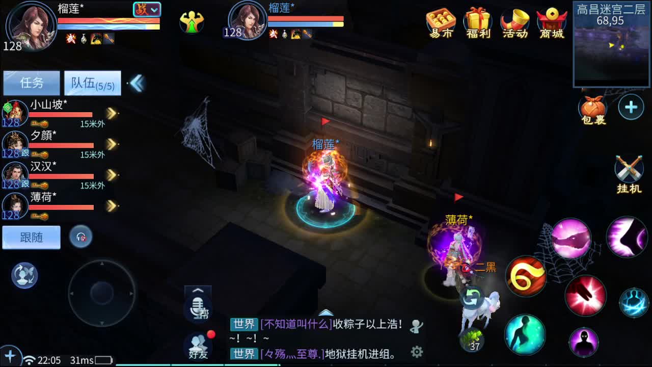 佳话连篇0201 第5段