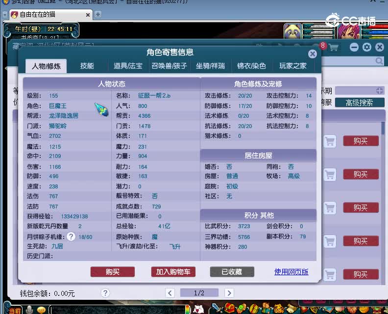 雁门关估价155狮驼岭20230202