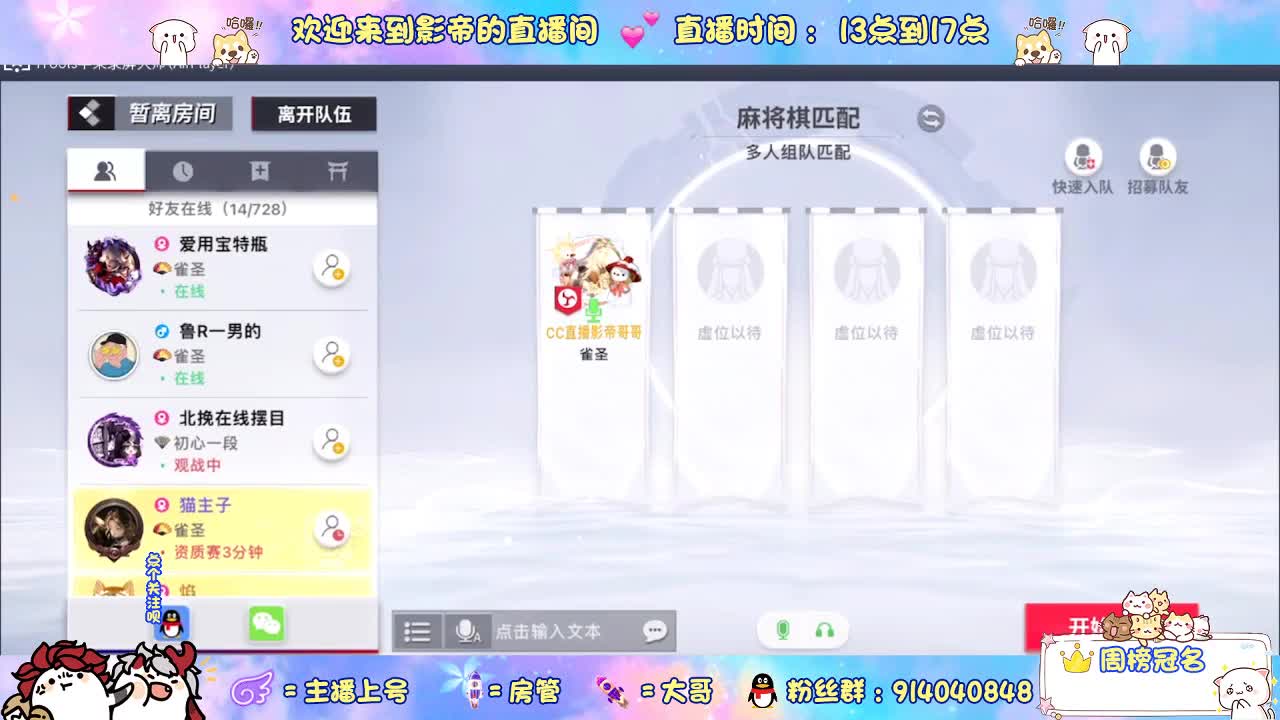 下棋 第1段