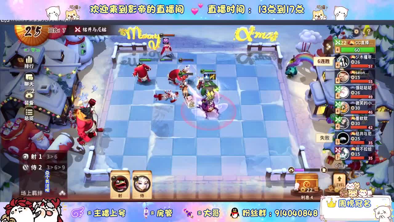 下棋 第4段