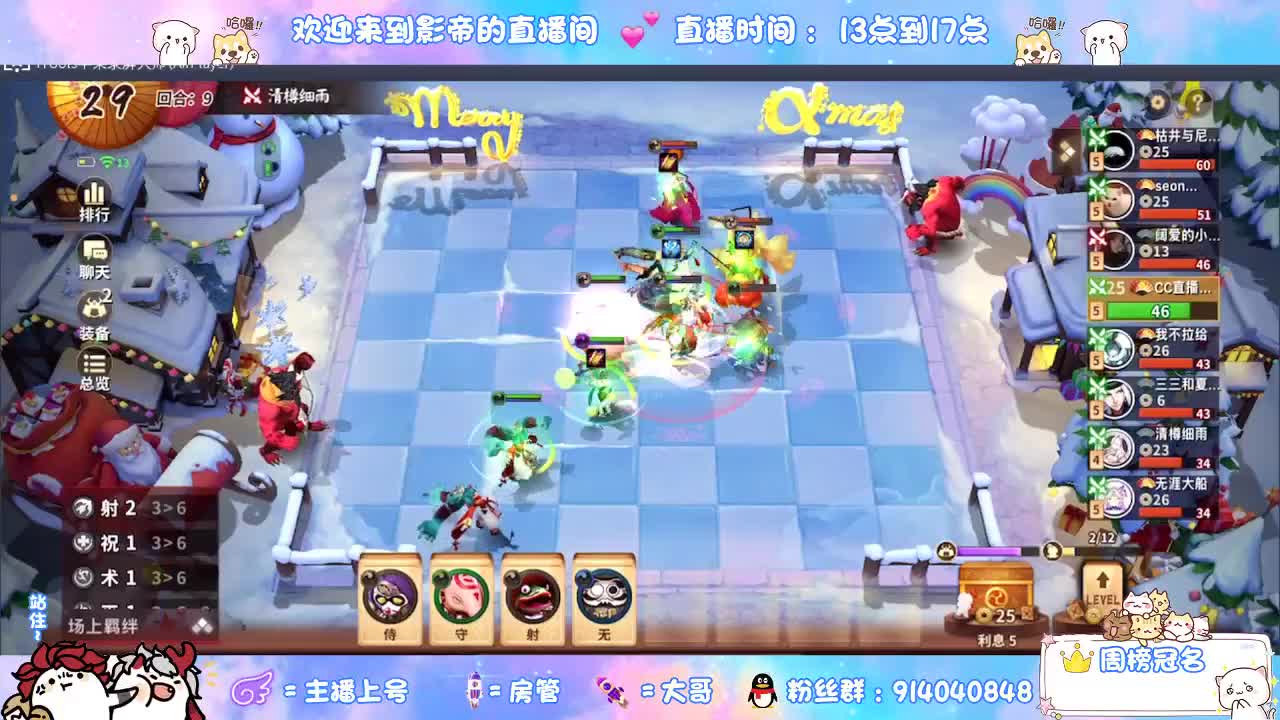 下棋 第5段