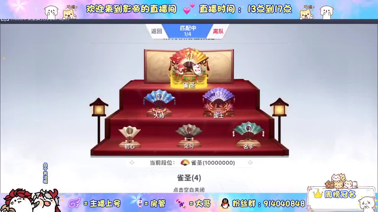 下棋 第6段