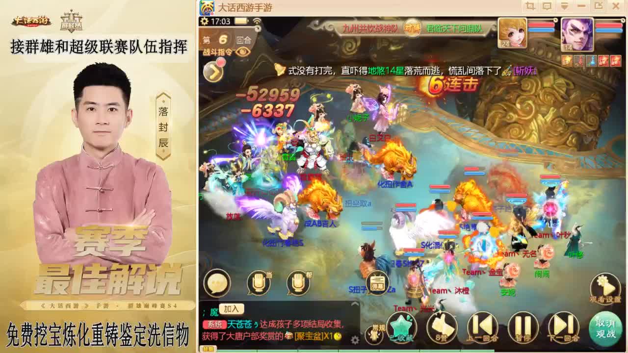 兔年快乐！！！ 第4段