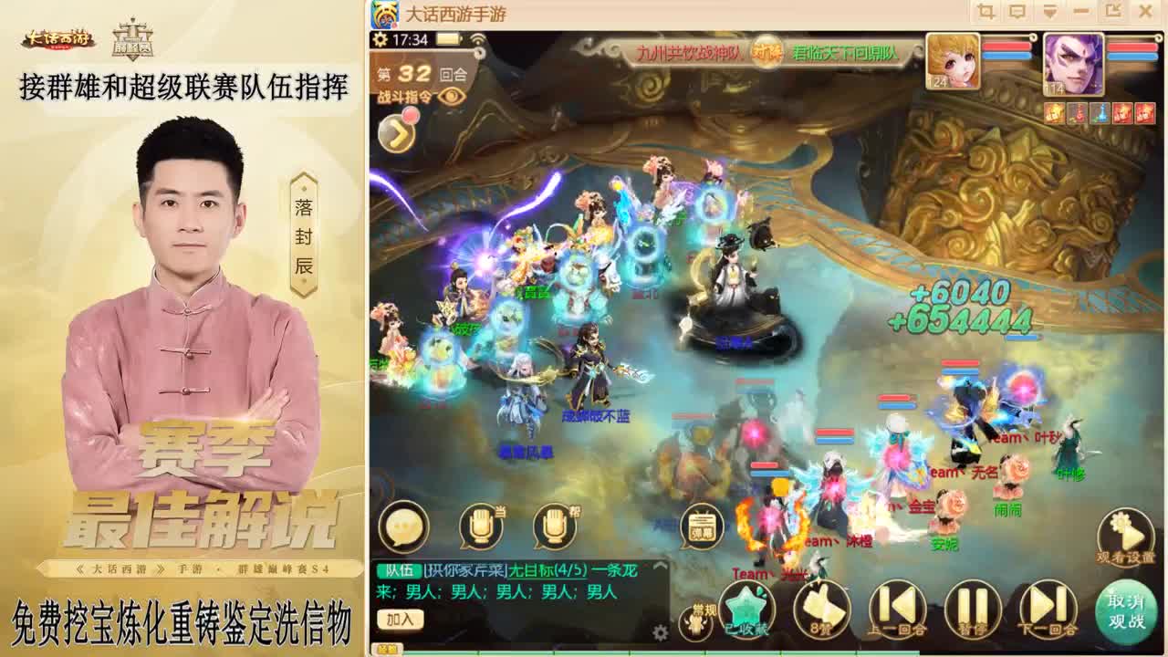 兔年快乐！！！ 第5段