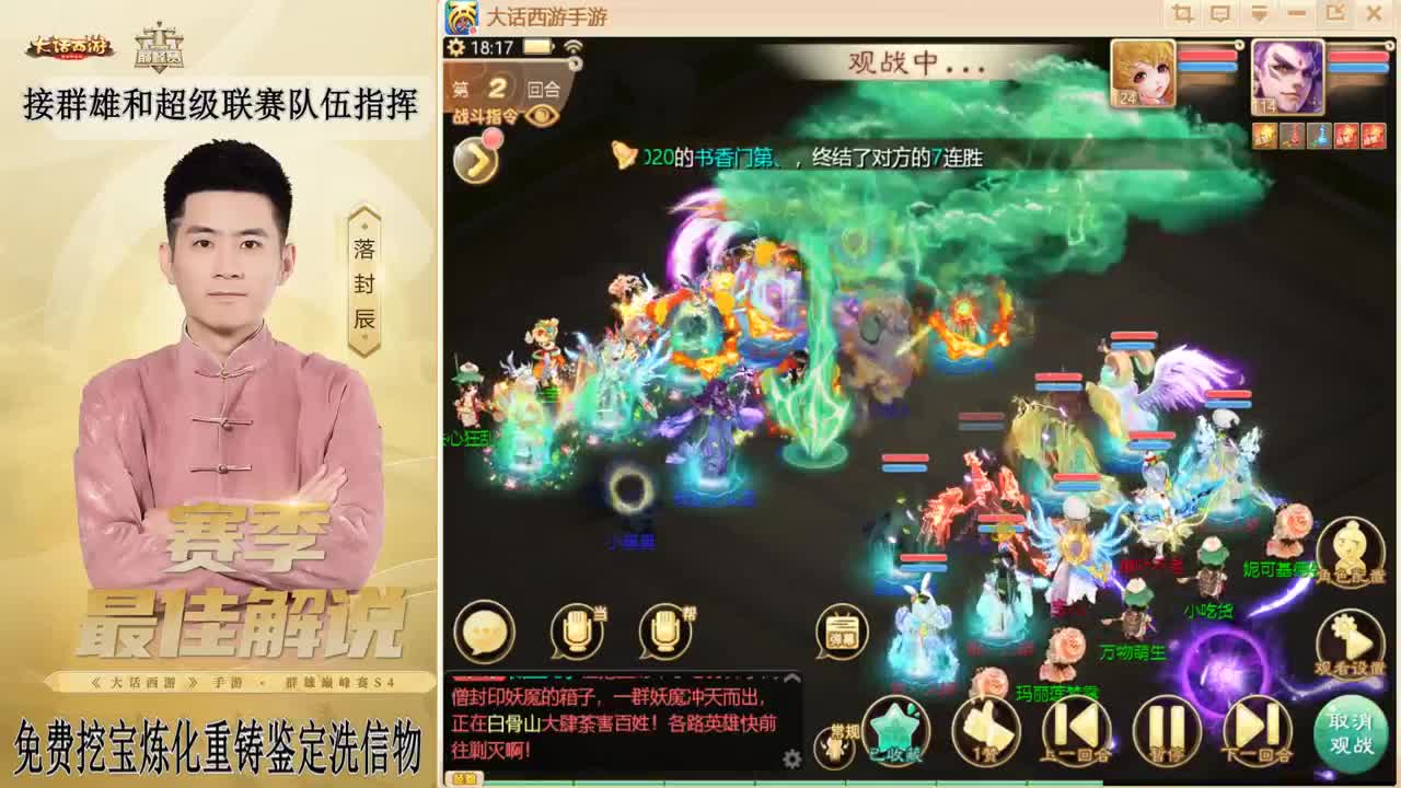 兔年快乐！！！ 第6段