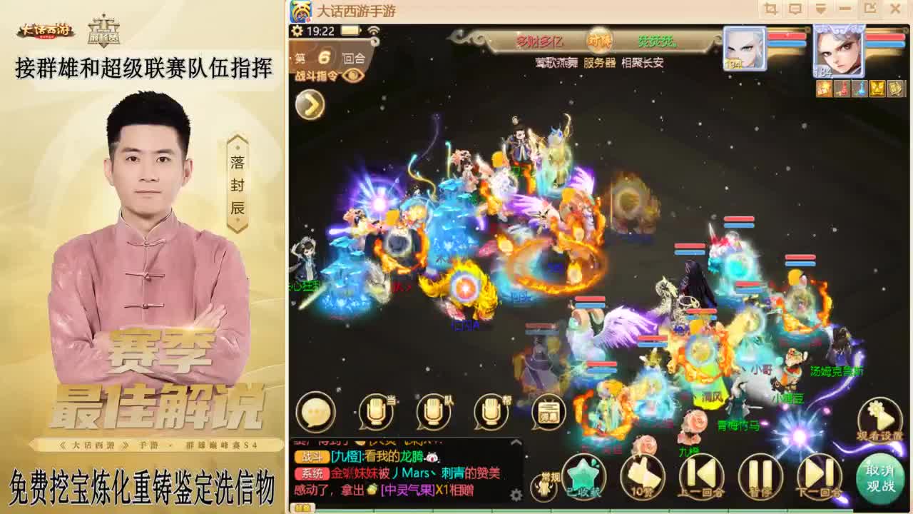 兔年快乐！！！ 第8段