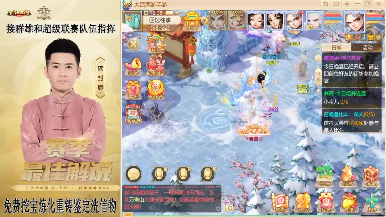 兔年快乐！！！ 第9段