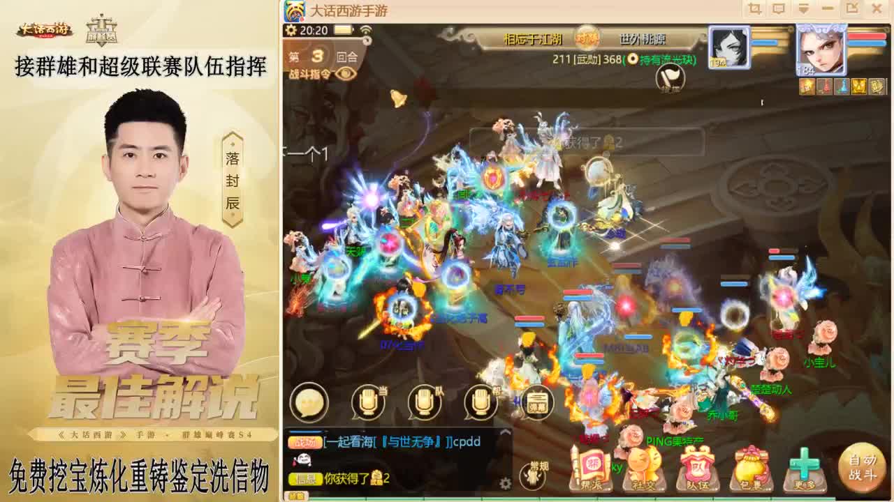 兔年快乐！！！ 第10段