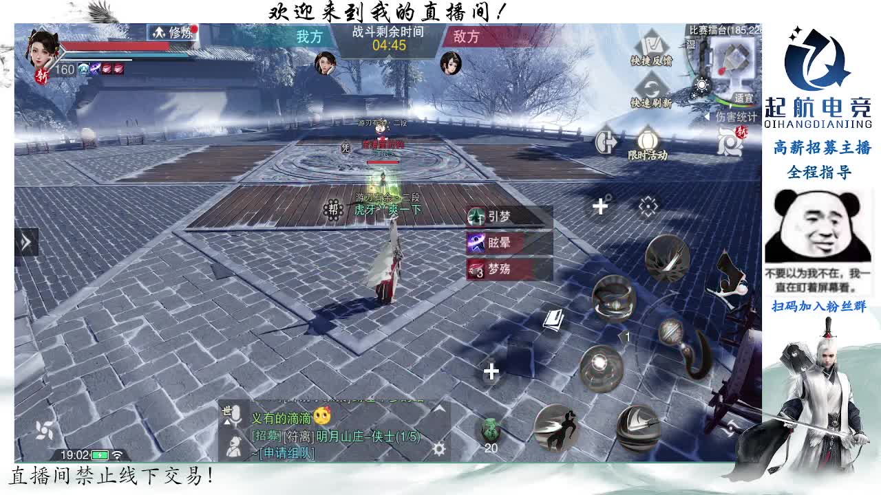 副本爱好者 第13段