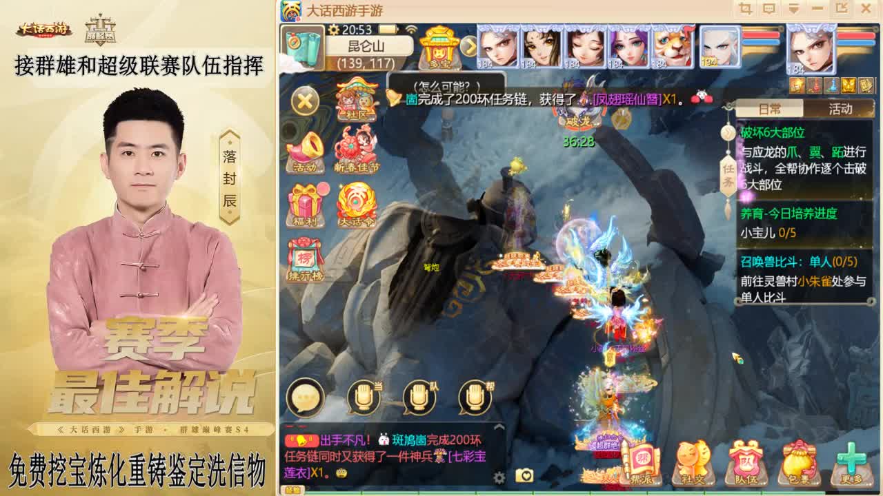 兔年快乐！！！ 第11段