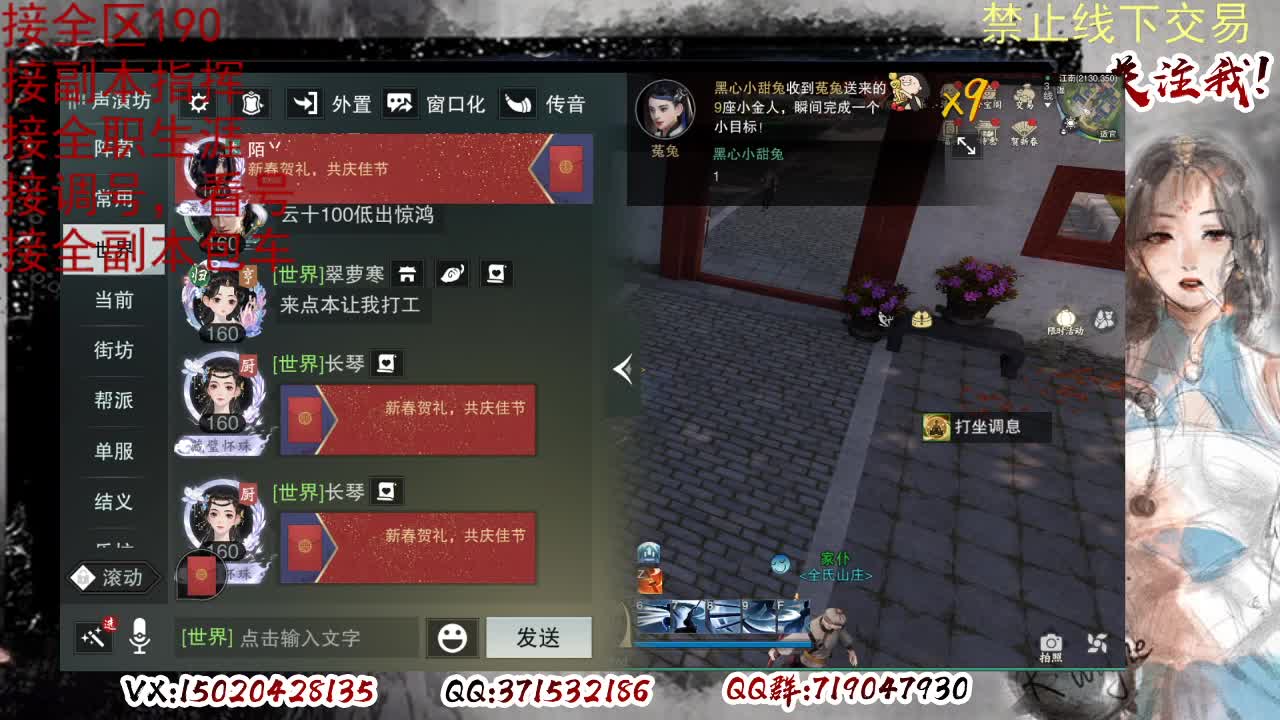 各区接190，效率快速 第5段