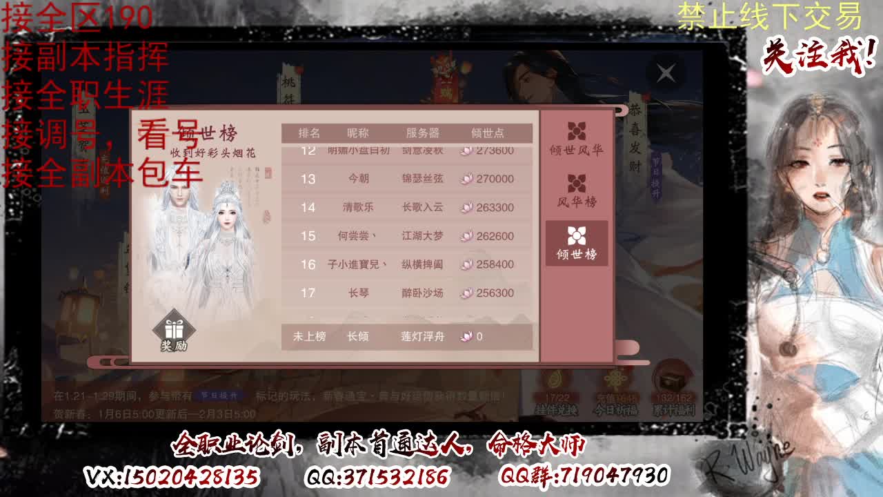 各区接190，效率快速 第9段