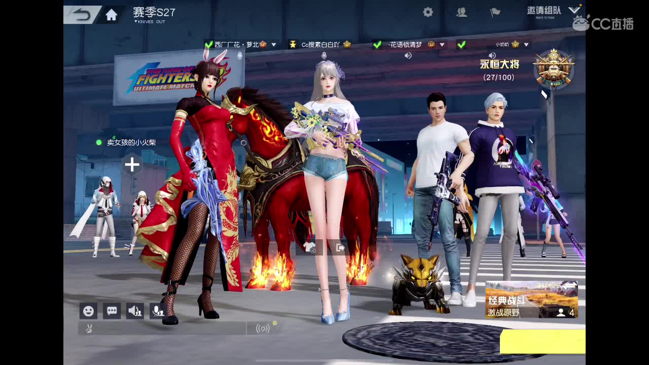 纪念一下直播两周年 第2段