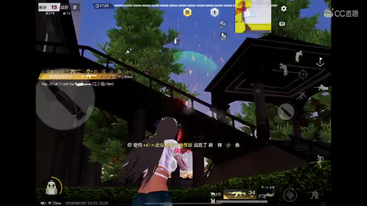 纪念一下直播两周年 第6段