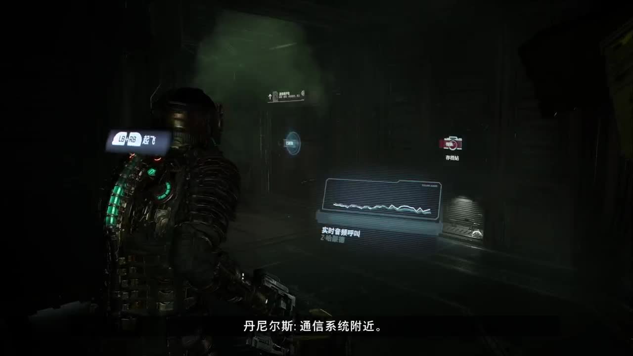 进化之石 第2段