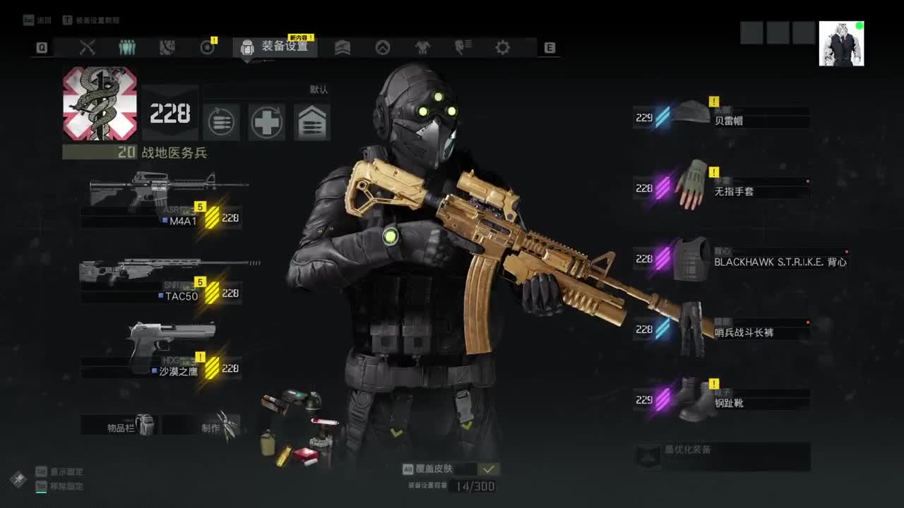 新年快乐~ 第2段