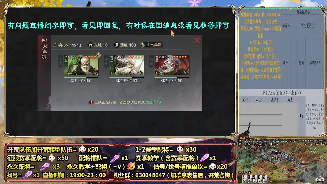 细节配将师在线配将，21赛季0元大神 第7段
