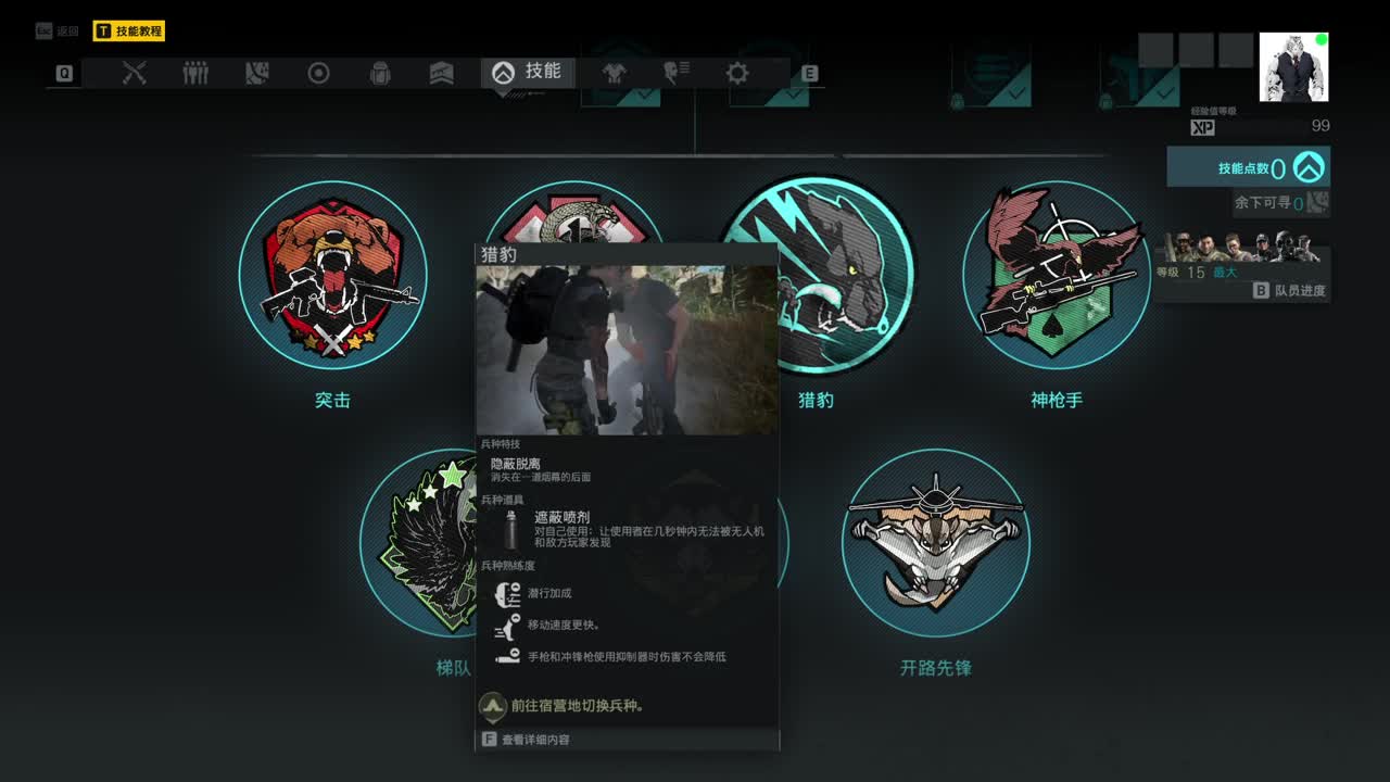 新年快乐~ 第4段