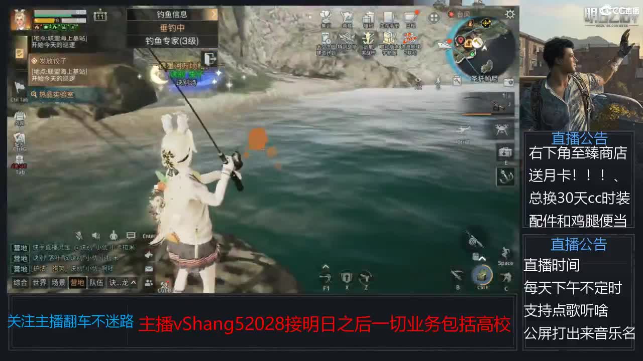 新主播年区天天干架 第4段